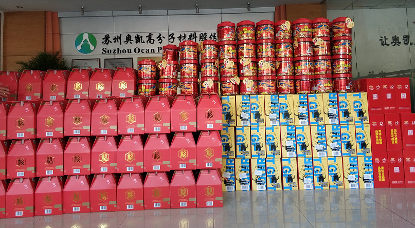 心系员工·温暖新春 | 奥凯春节员工年礼发放