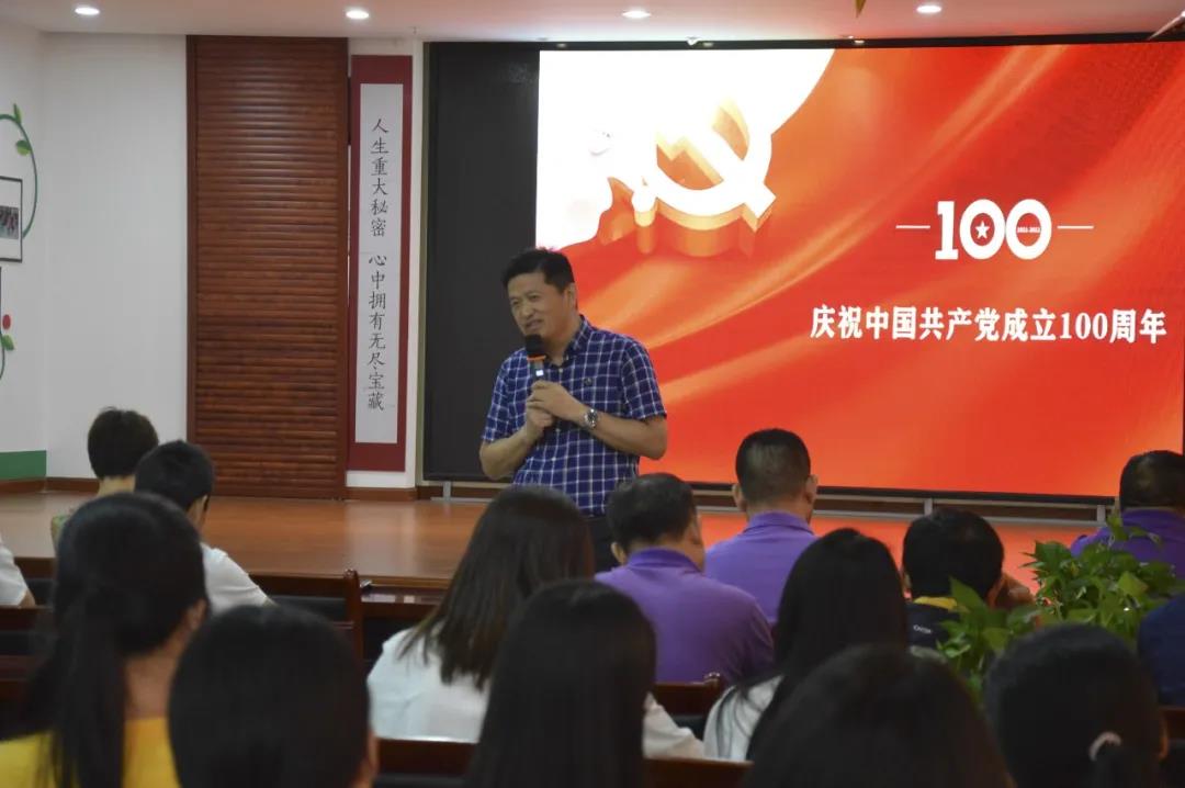 奋斗百年路，启航新征程—奥凯弘扬奋斗文化