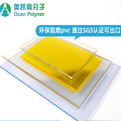 抗冲击pvc板材
